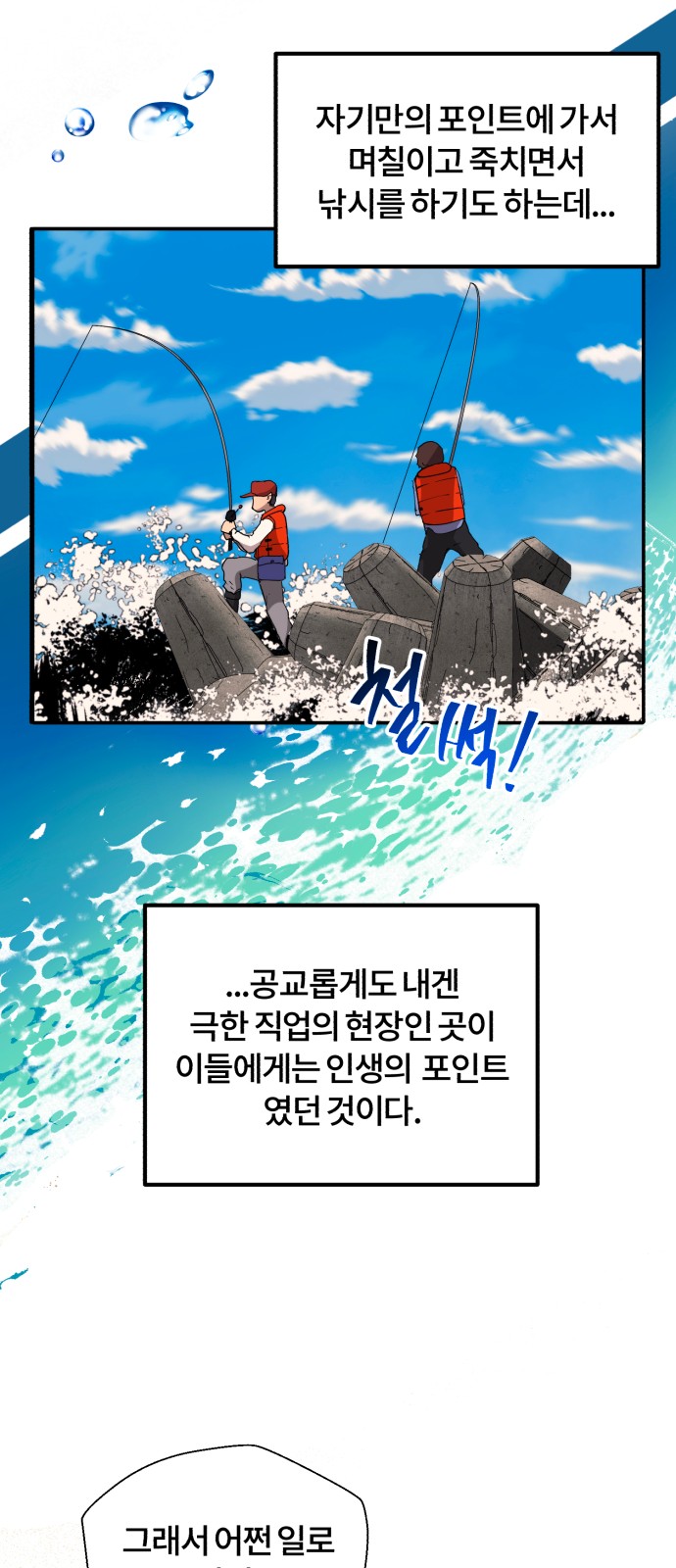 26 페이지