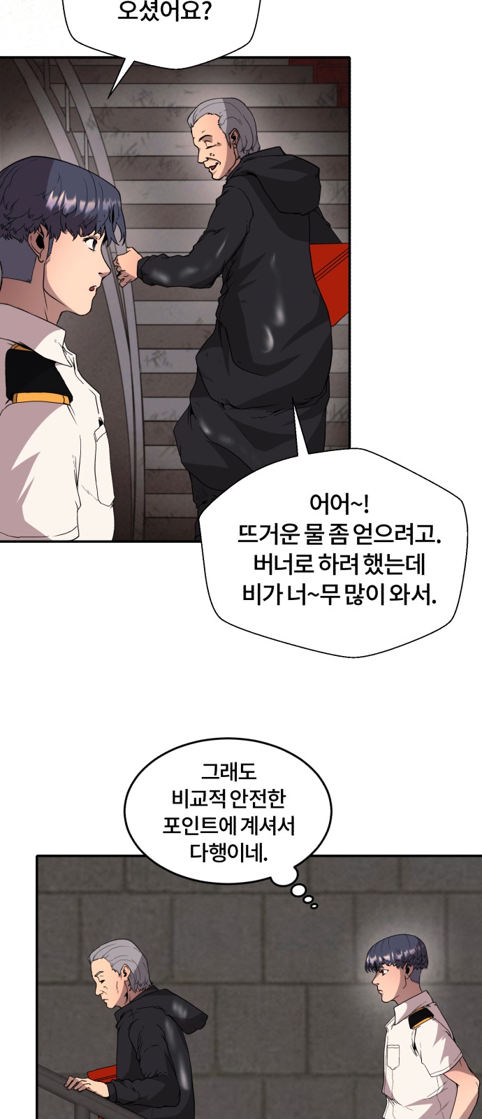 27 페이지