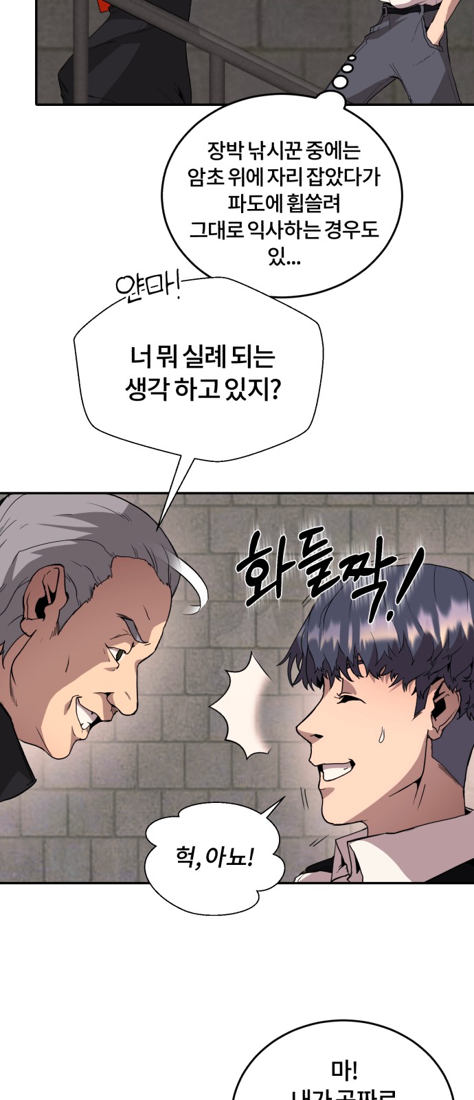28 페이지