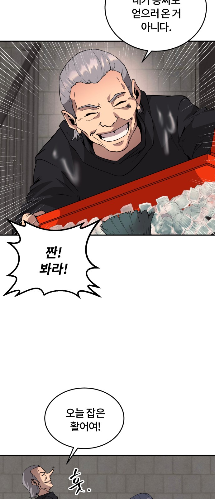 29 페이지