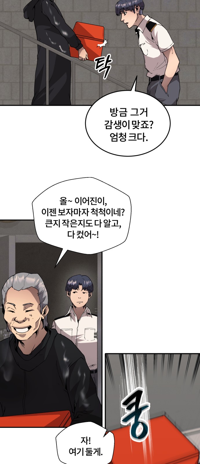30 페이지