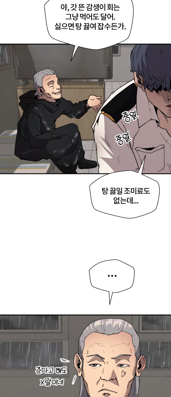 32 페이지