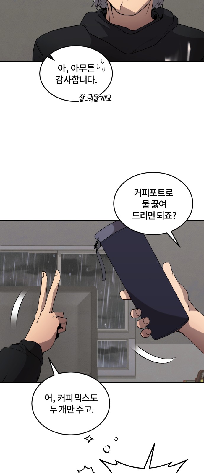 33 페이지