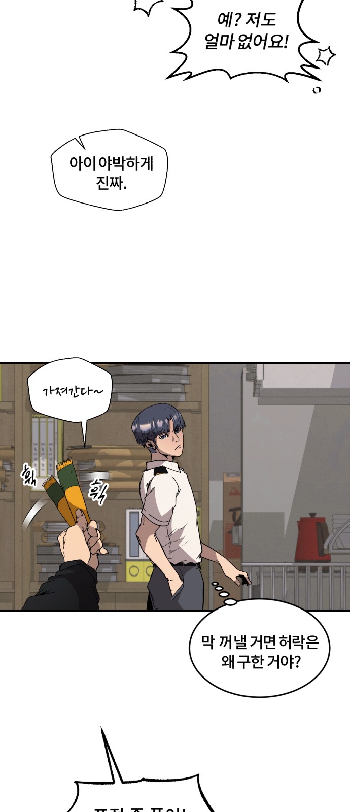 34 페이지