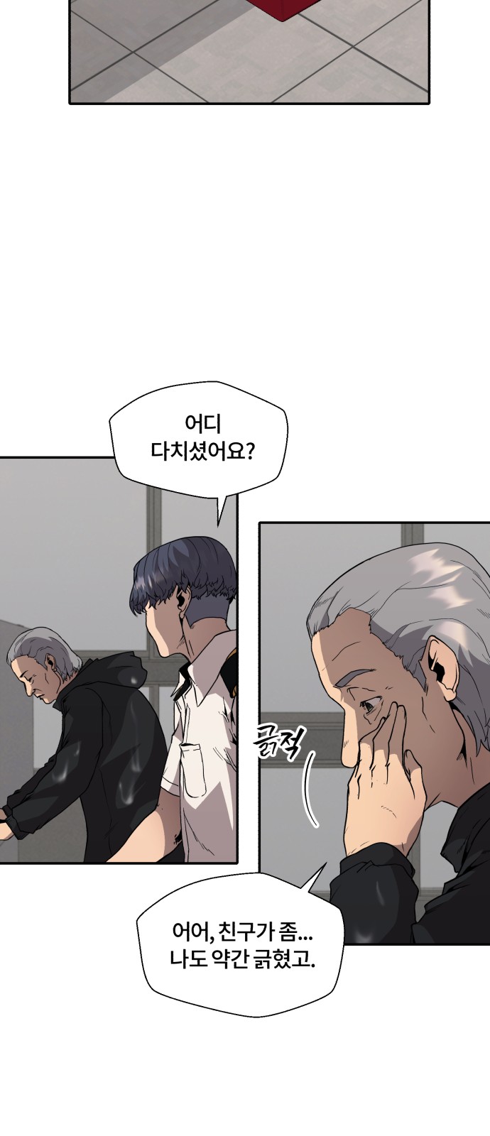 36 페이지