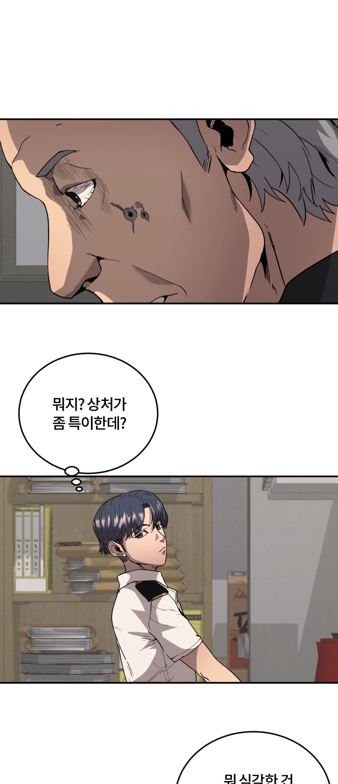 37 페이지