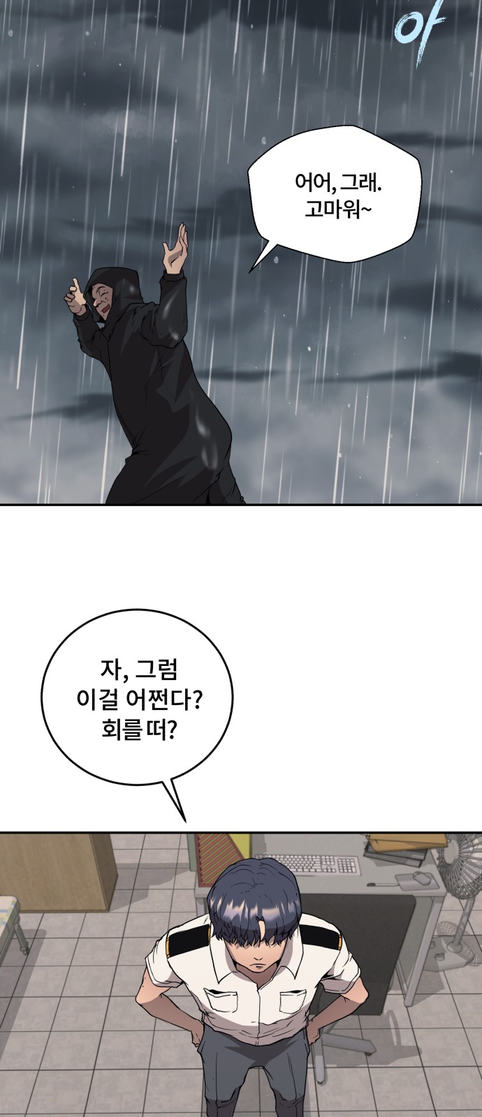 39 페이지