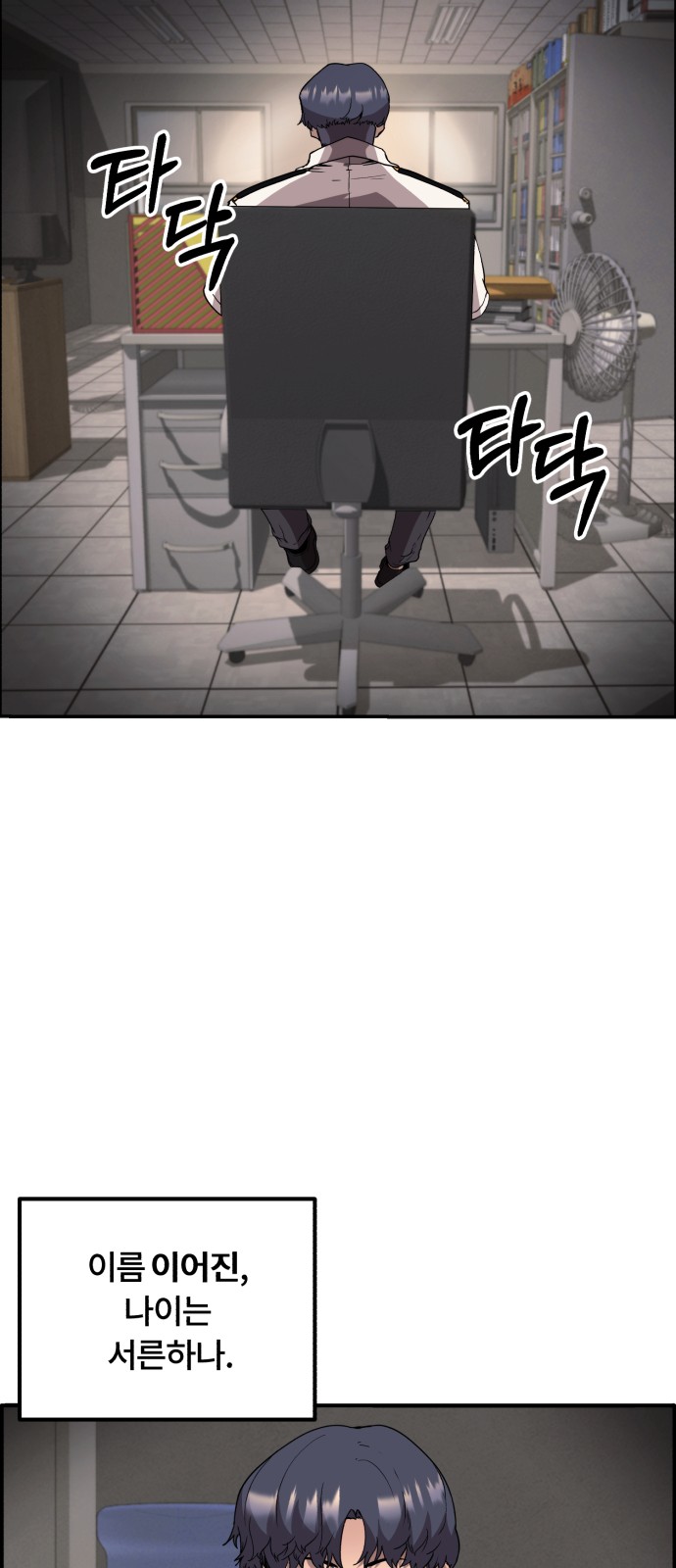 6 페이지