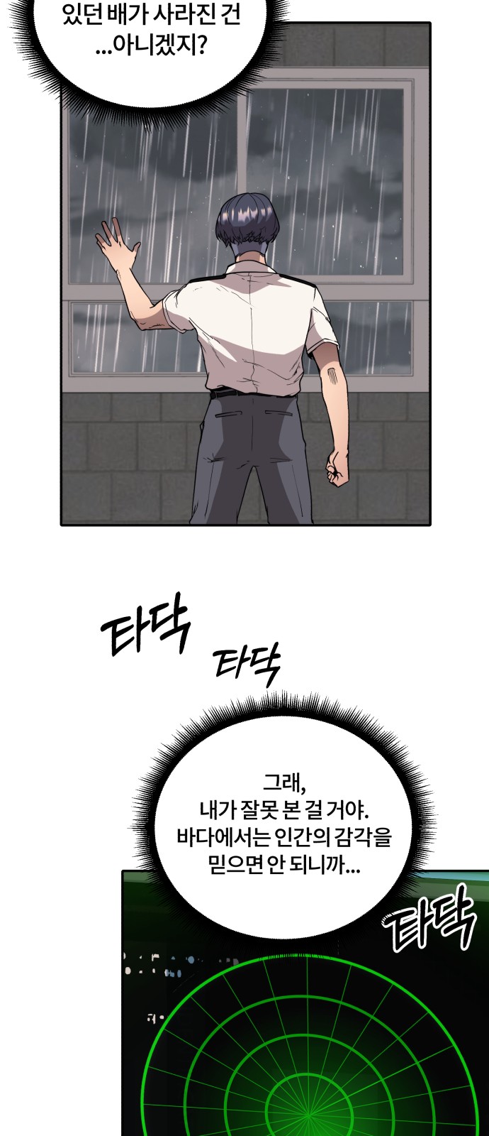 56 페이지