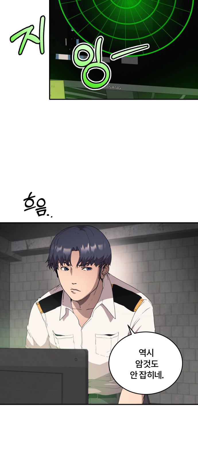 57 페이지