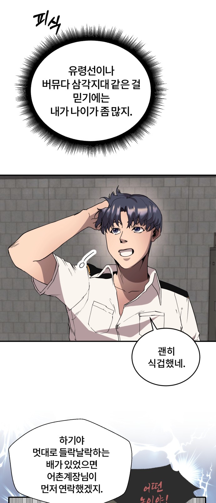 58 페이지