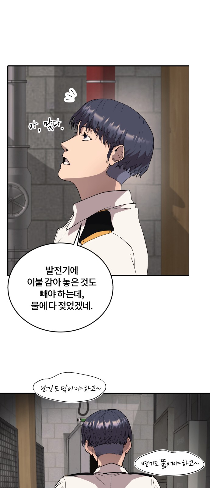 60 페이지
