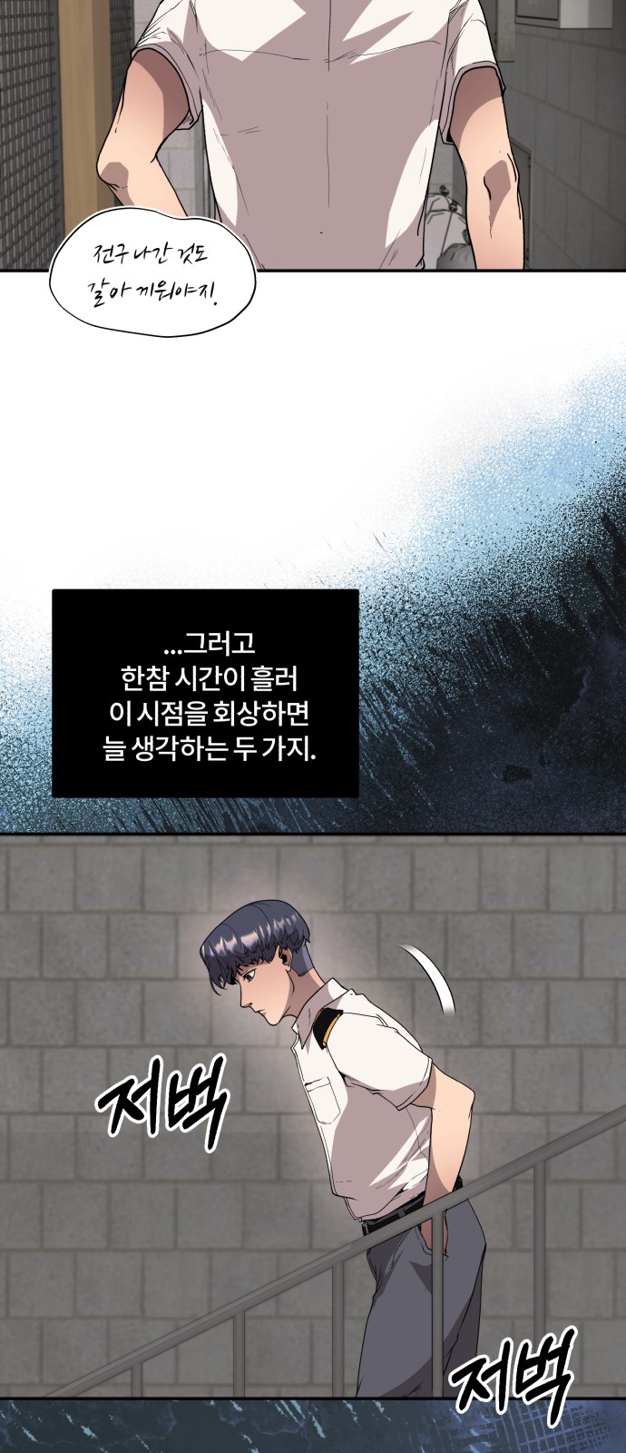 61 페이지