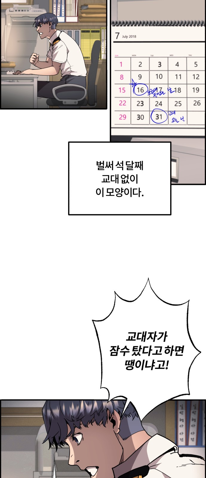 9 페이지