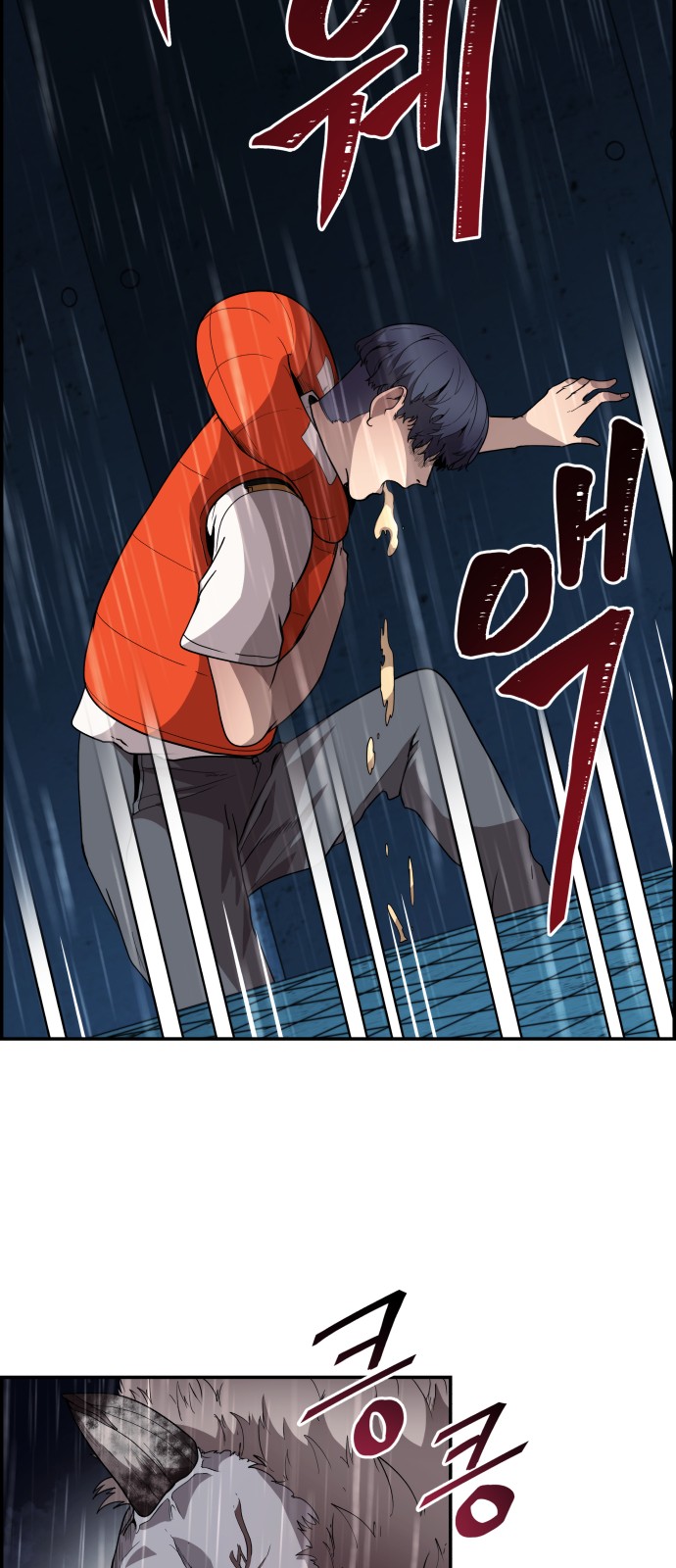 16 페이지