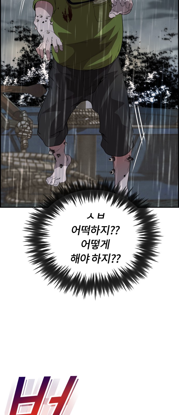 36 페이지