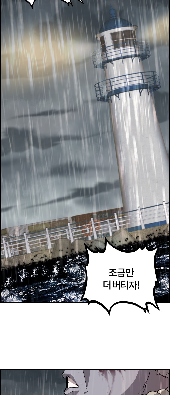 38 페이지