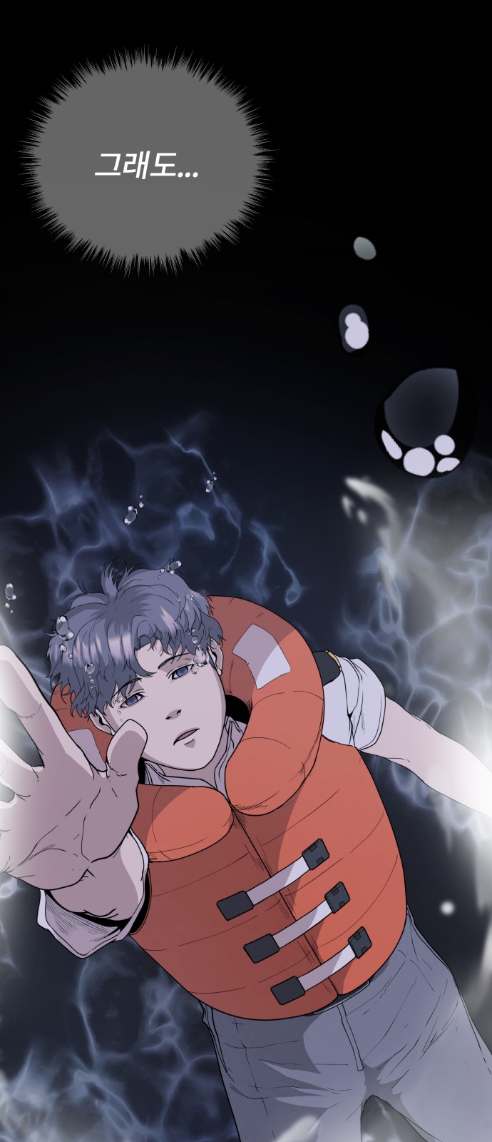 58 페이지