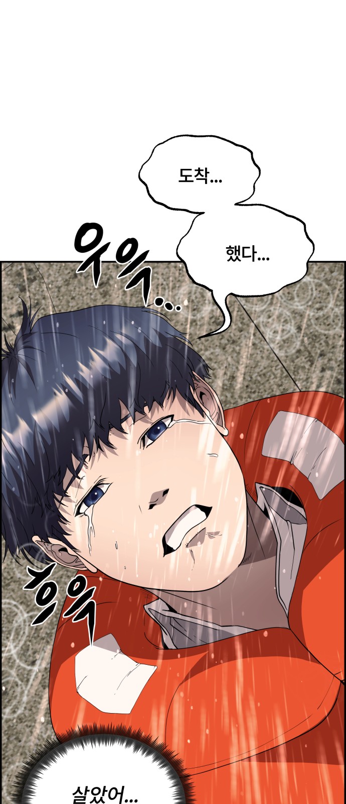 69 페이지