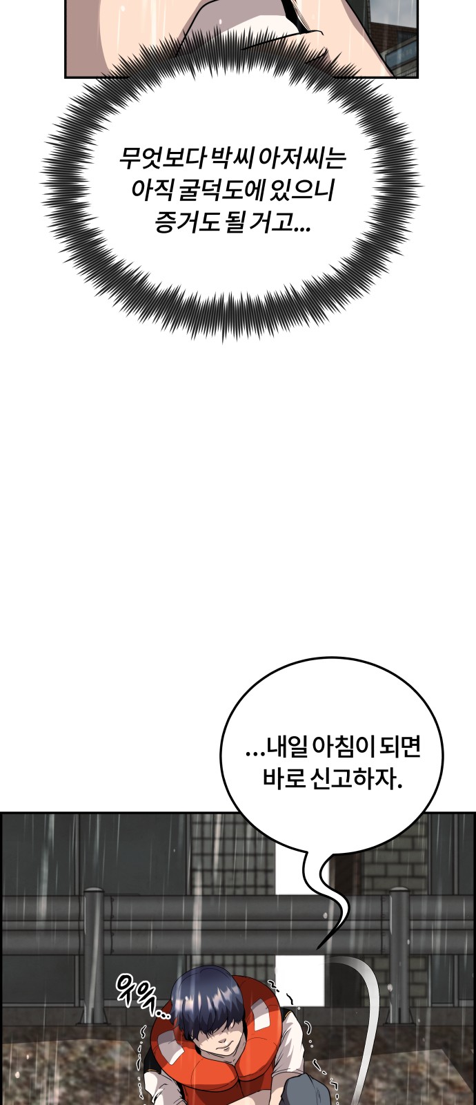 71 페이지