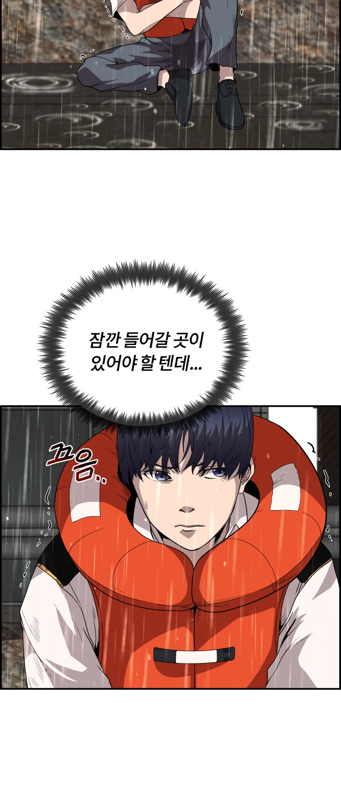 72 페이지
