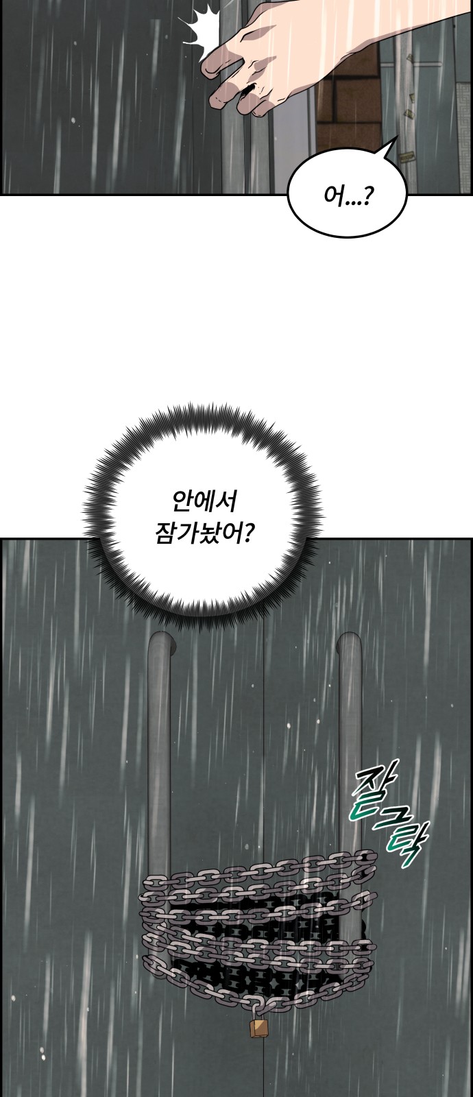 75 페이지