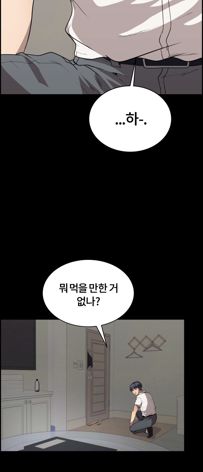 14 페이지