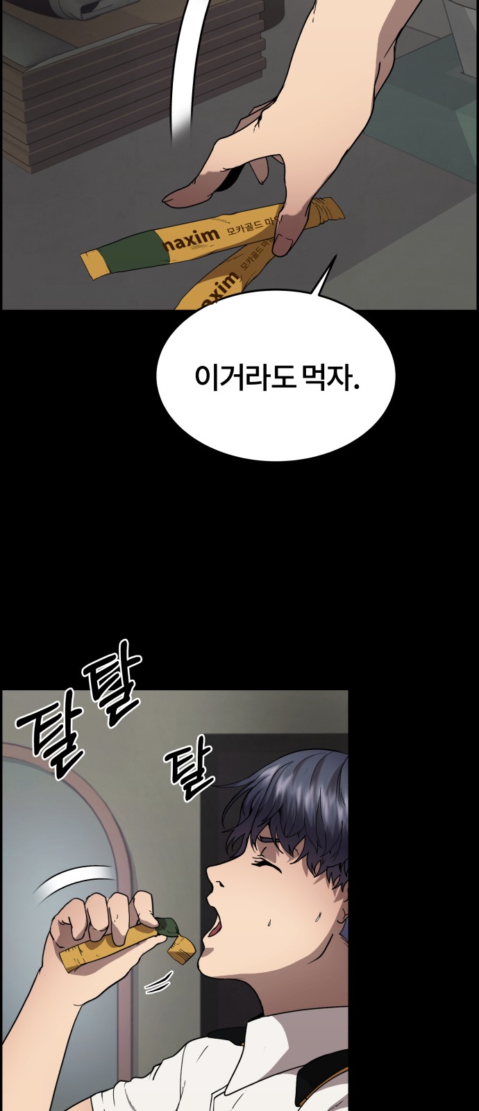 16 페이지