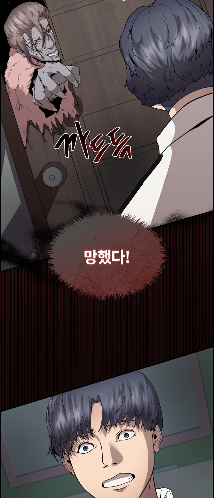 2 페이지