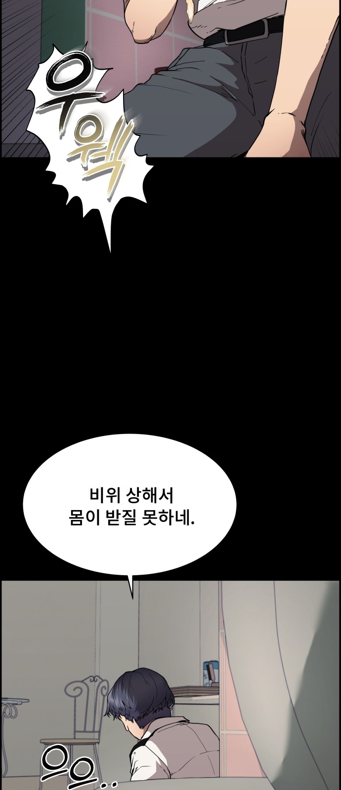 26 페이지