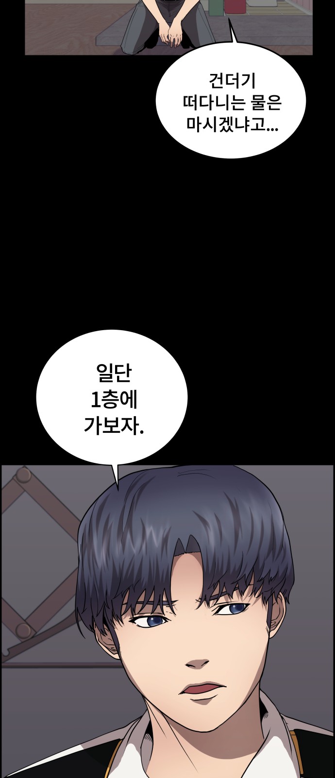31 페이지