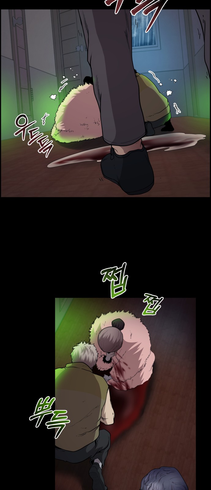 47 페이지