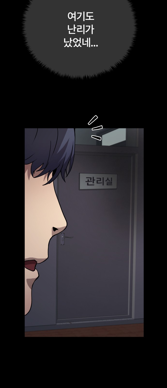 51 페이지