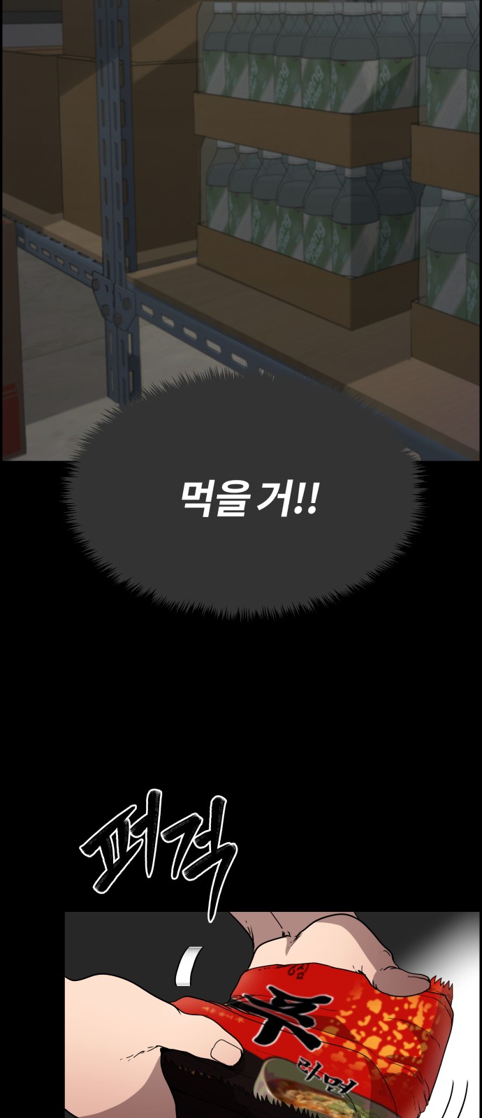 54 페이지