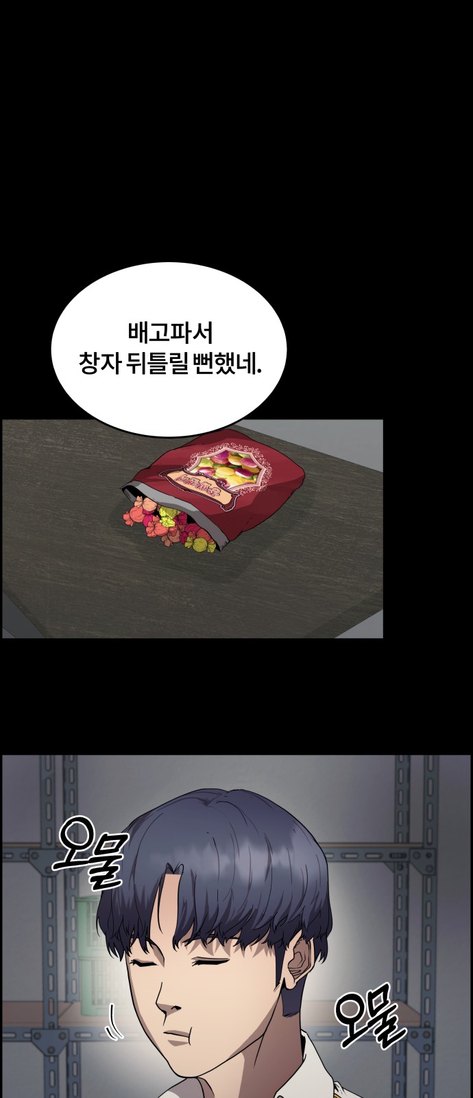 59 페이지