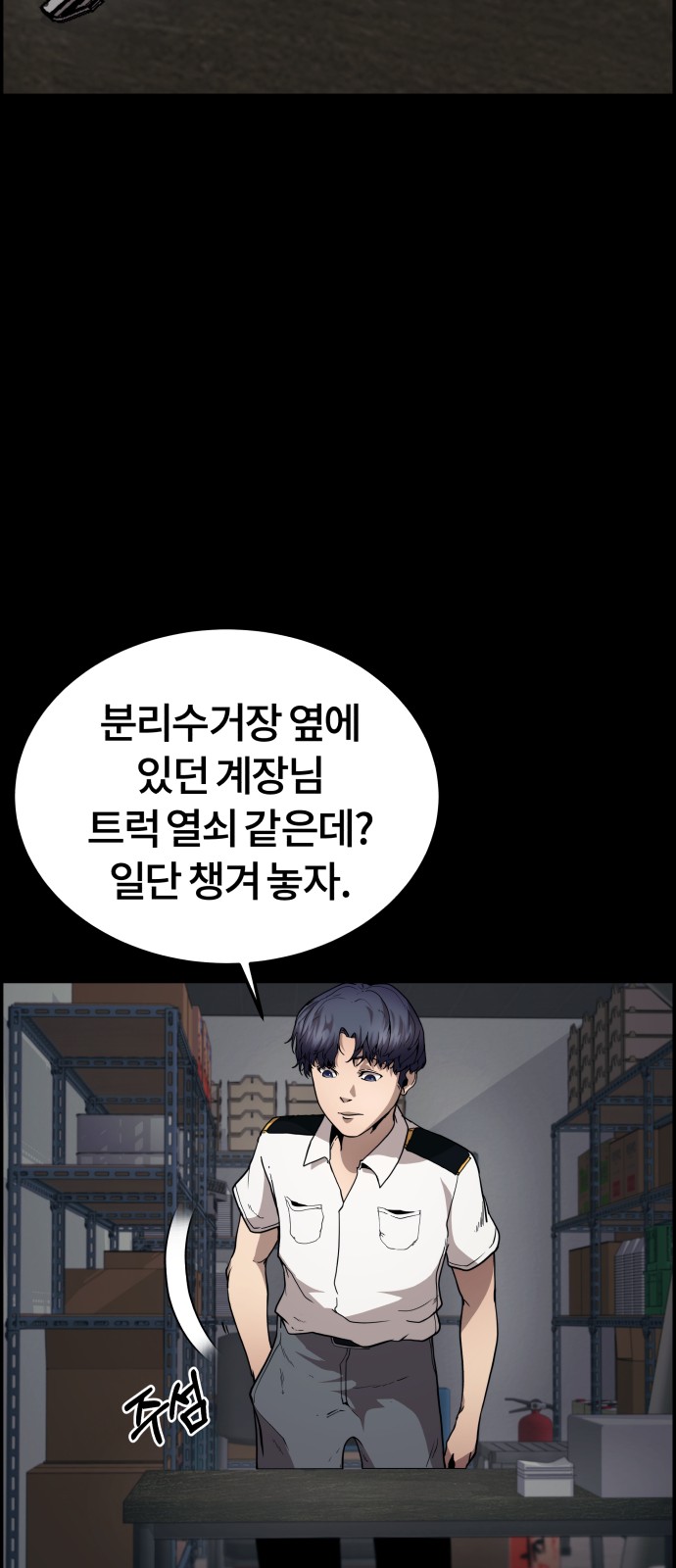 62 페이지