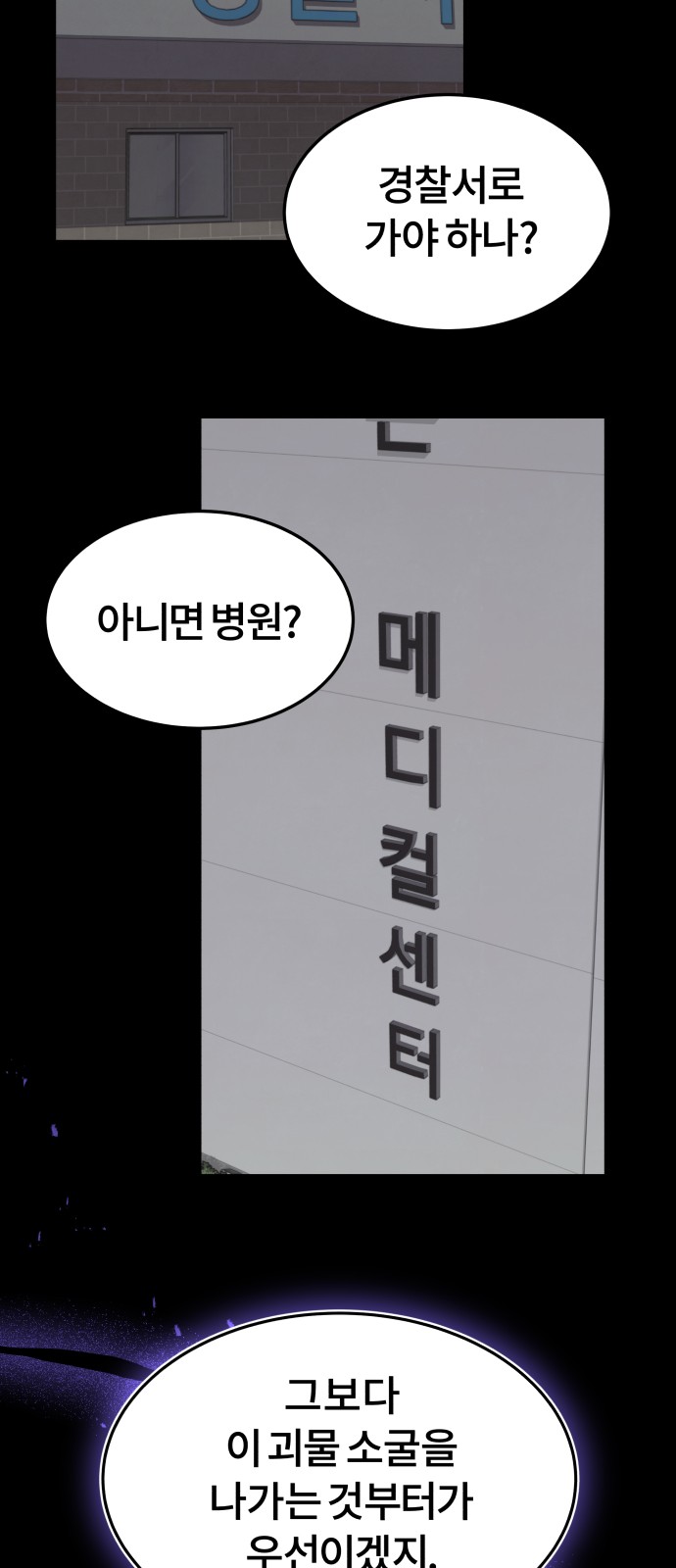 69 페이지