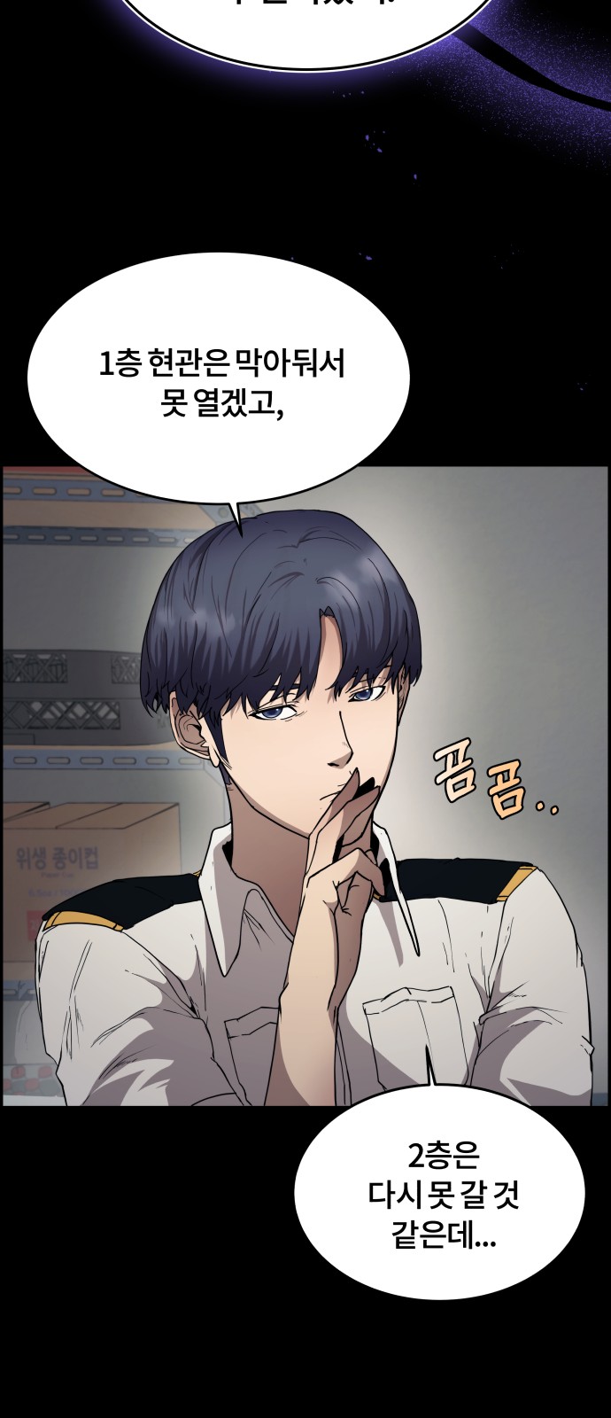 70 페이지