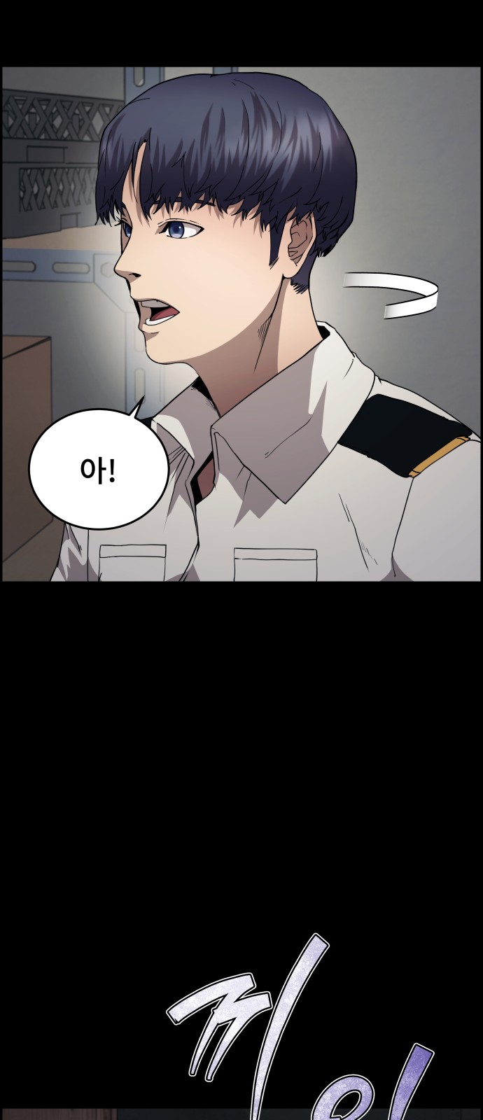 71 페이지