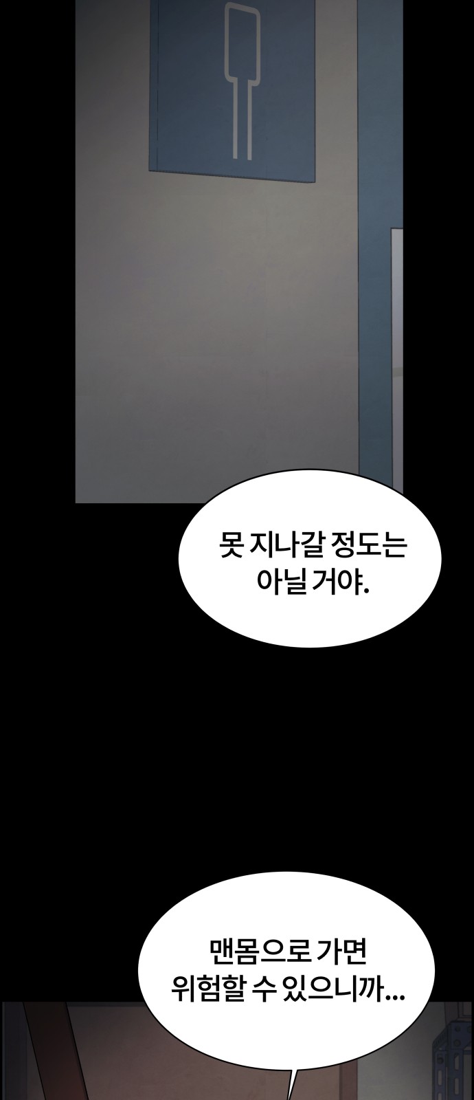 73 페이지