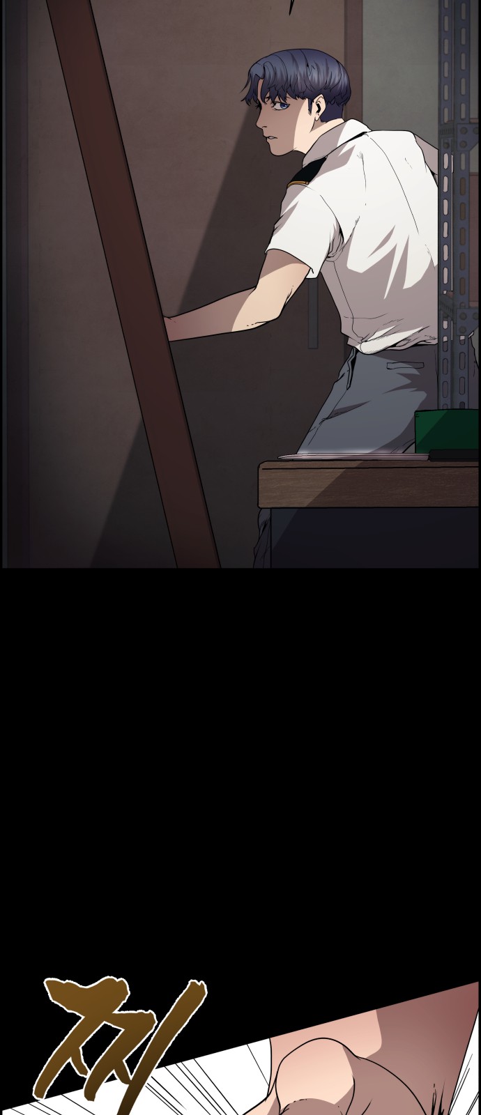 74 페이지