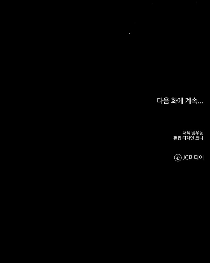 83 페이지