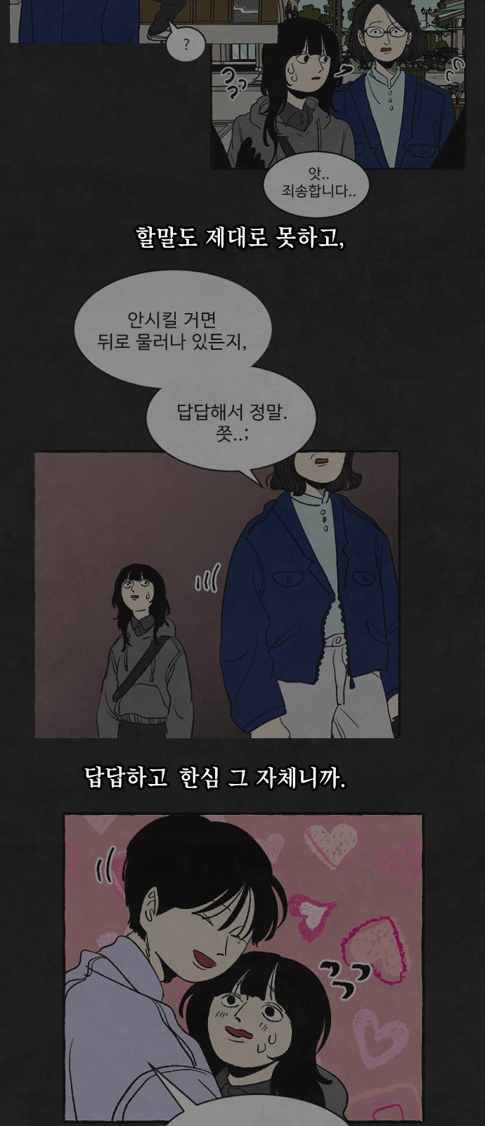10 페이지
