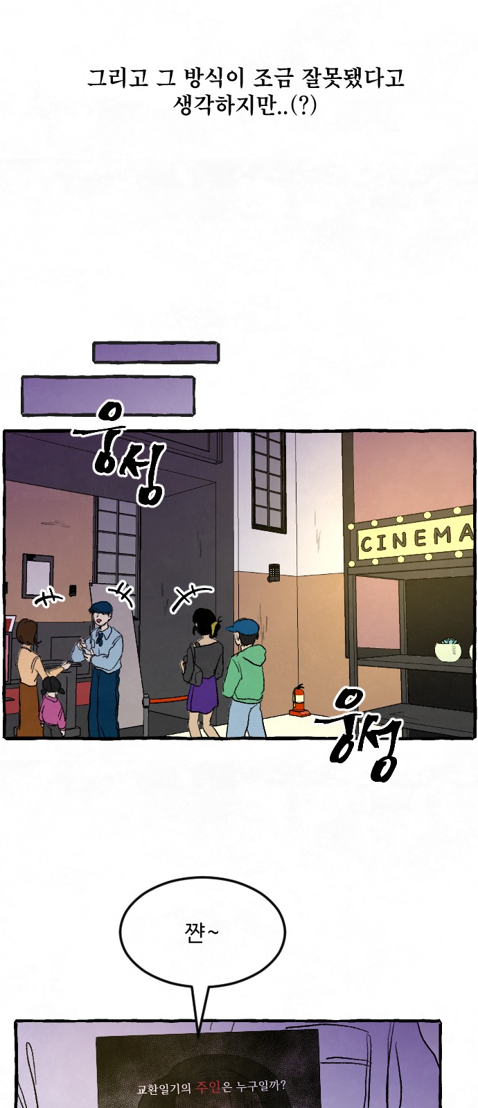 13 페이지