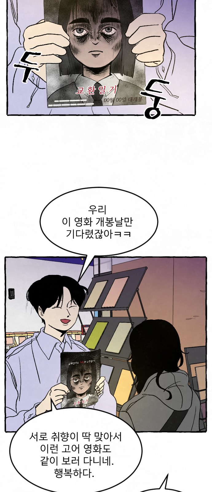 14 페이지