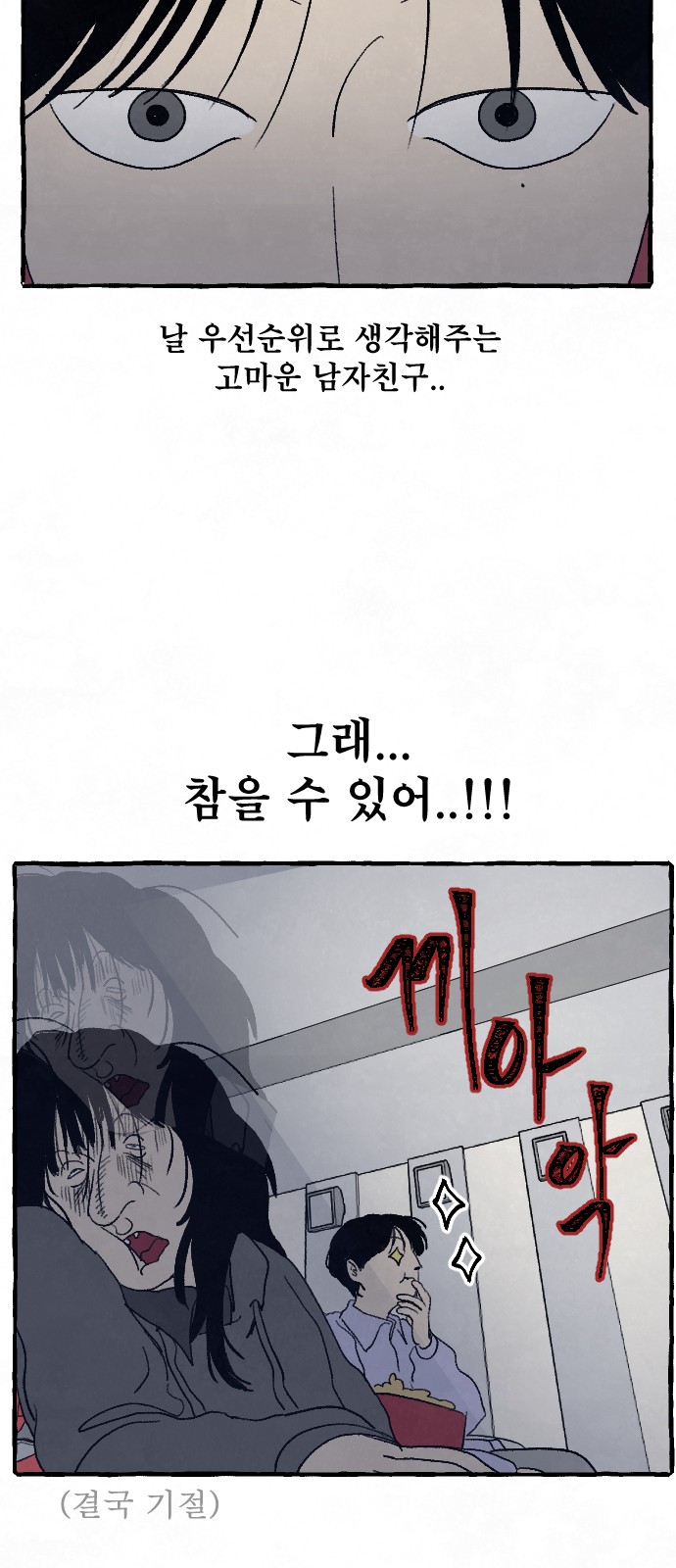 21 페이지