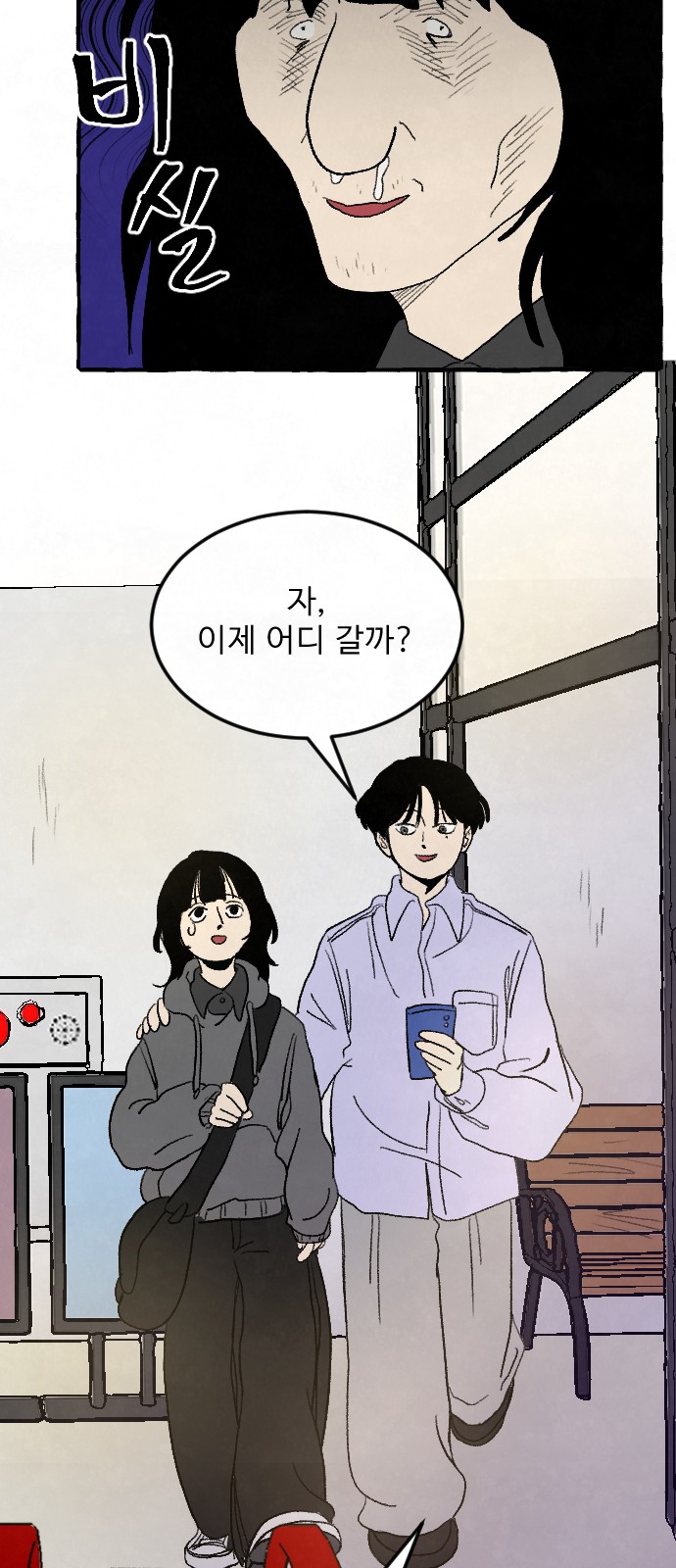 24 페이지
