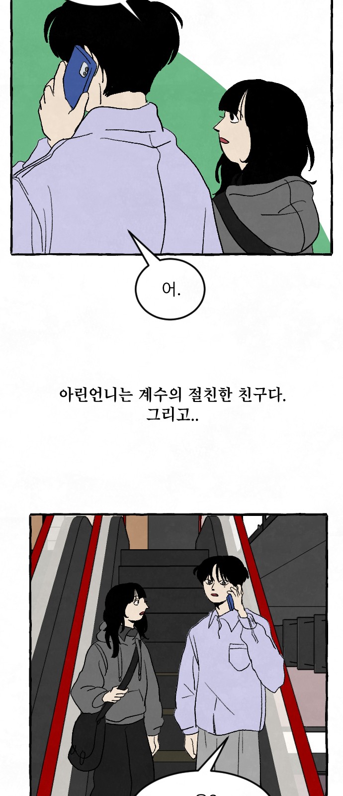 27 페이지