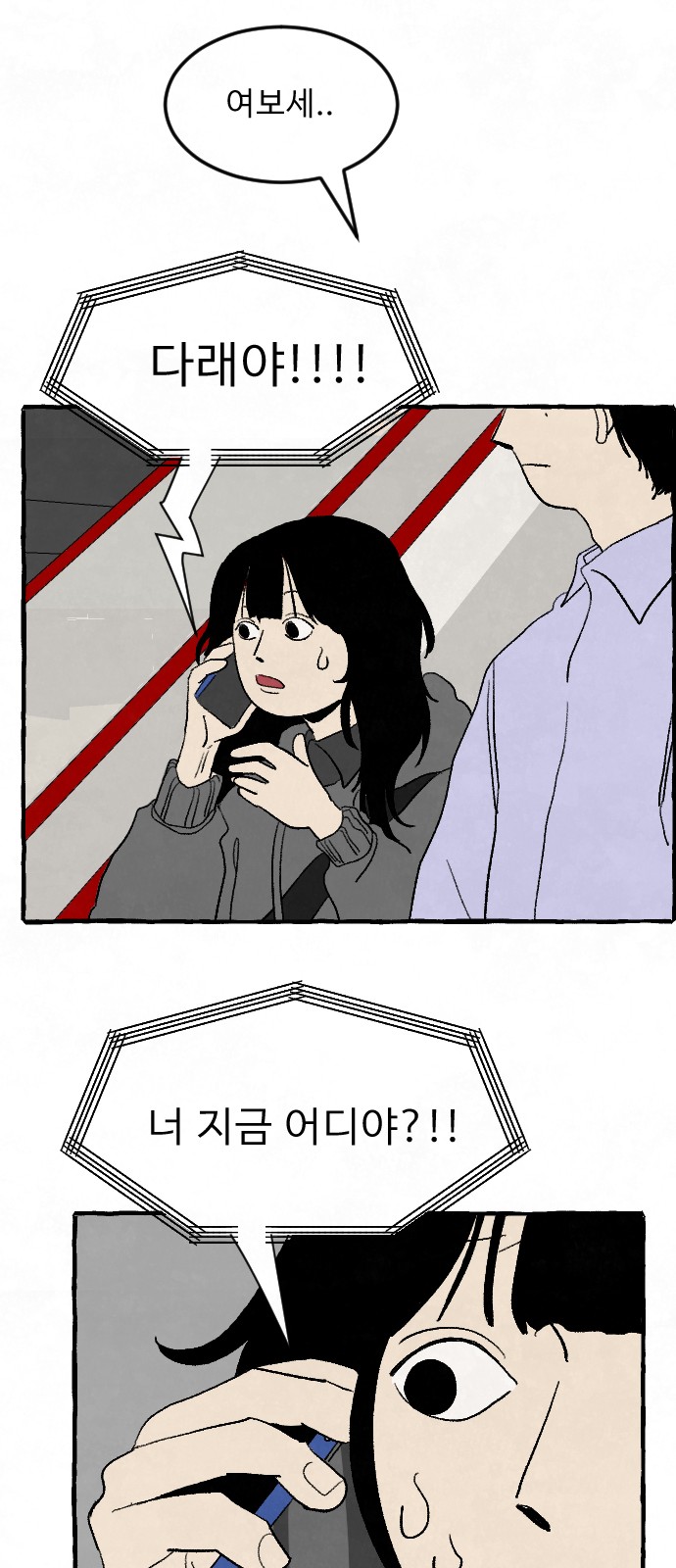 29 페이지