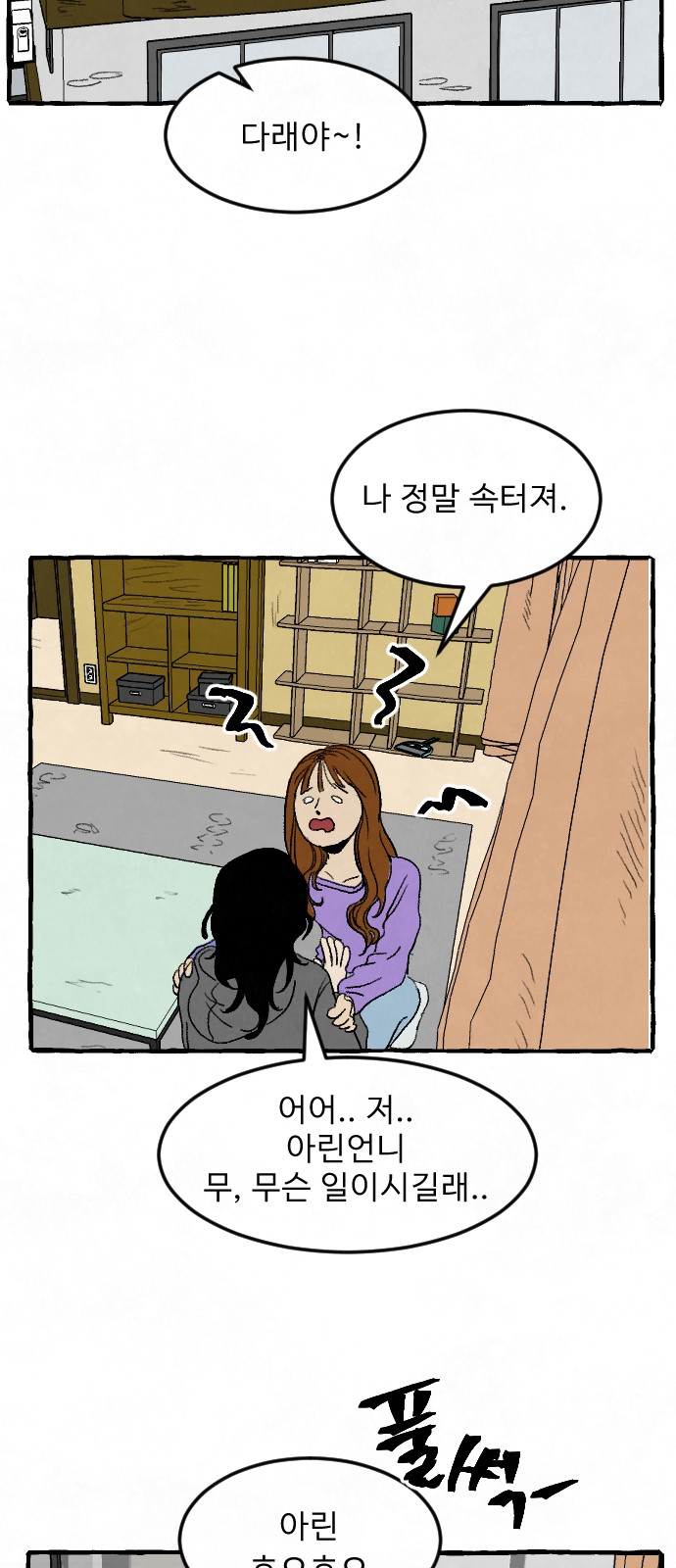 31 페이지